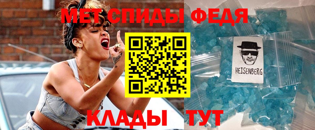 АМФЕТАМИН 98% Ростов Великий