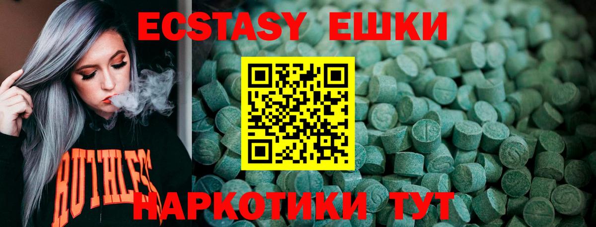 ЭКСТАЗИ Philipp Plein  Вход с VPN  Ecstasy VHQ  Ростов Великий 