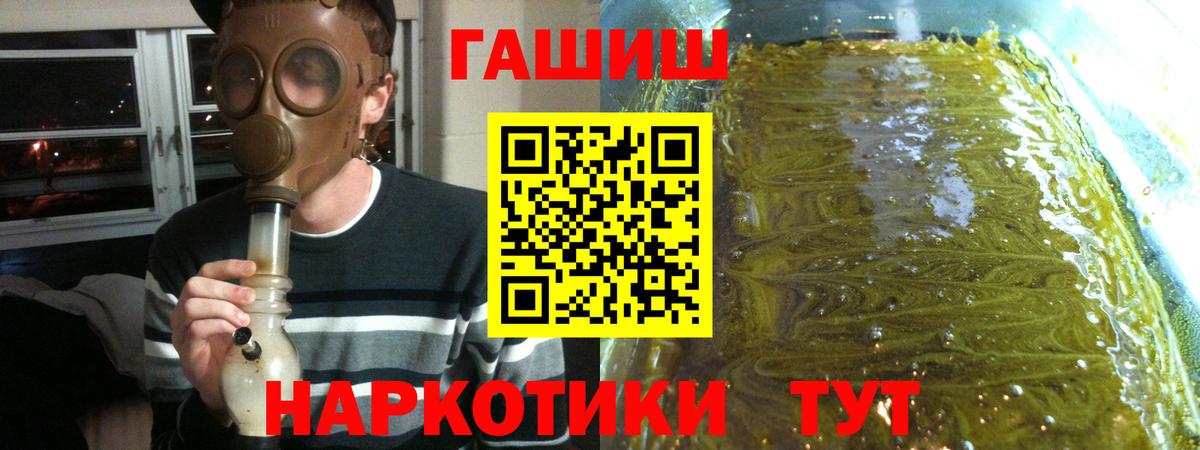 Гашиш гашик Ростов Великий