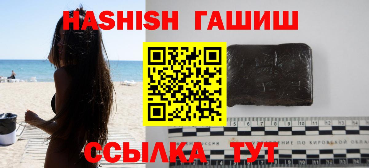 Меф кристаллы  Ростов Великий  Cocaine  Вход с VPN  Гашиш 