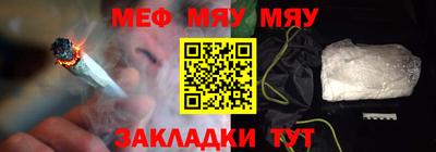 ГАЛЛЮЦИНОГЕННЫЕ ГРИБЫ Северобайкальск