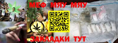 мдма Рязань