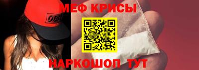 кокс Рыбинск