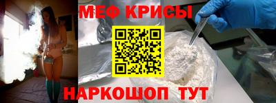 ПСИЛОЦИБИНОВЫЕ ГРИБЫ Рузаевка