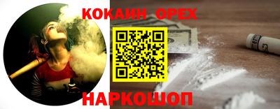 ПСИЛОЦИБИНОВЫЕ ГРИБЫ Рузаевка