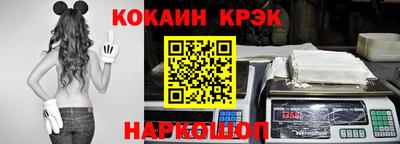 кокс Рыбинск
