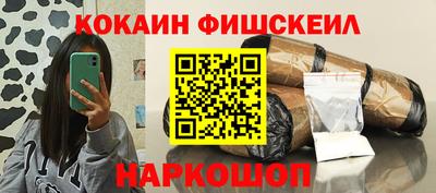 кокс Рыбинск