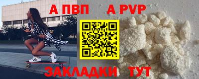 кокс Рыбинск