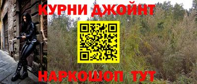 ПСИЛОЦИБИНОВЫЕ ГРИБЫ Рузаевка