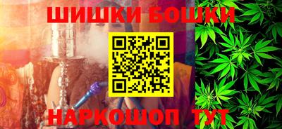 кокс Рыбинск