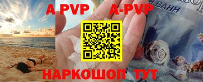 ПСИЛОЦИБИНОВЫЕ ГРИБЫ Рузаевка