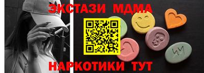 мдма Рязань