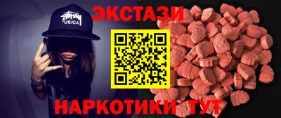 ПСИЛОЦИБИНОВЫЕ ГРИБЫ Рузаевка