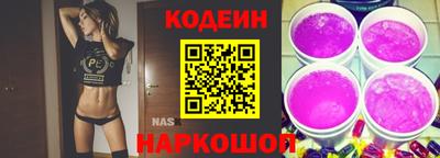 ПСИЛОЦИБИНОВЫЕ ГРИБЫ Рузаевка