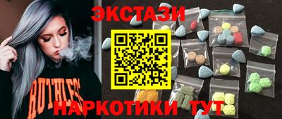 ПСИЛОЦИБИНОВЫЕ ГРИБЫ Рузаевка