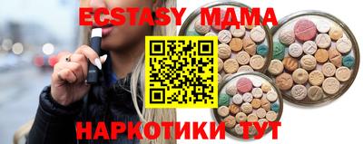 ГАЛЛЮЦИНОГЕННЫЕ ГРИБЫ Северобайкальск