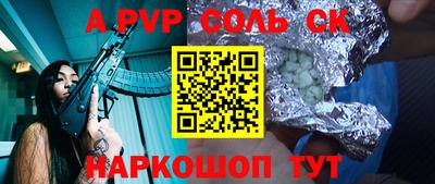 кокс Рыбинск
