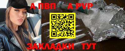 кокс Рыбинск