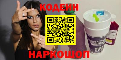 кокс Рыбинск