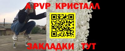 мдма Рязань