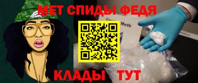 ПСИЛОЦИБИНОВЫЕ ГРИБЫ Рузаевка