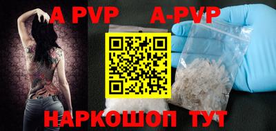 ПСИЛОЦИБИНОВЫЕ ГРИБЫ Рузаевка