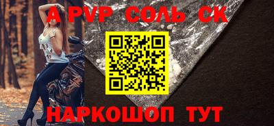 ГАЛЛЮЦИНОГЕННЫЕ ГРИБЫ Северобайкальск
