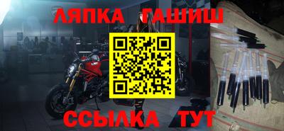 кокс Рыбинск