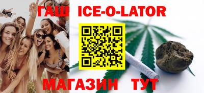 кокс Рыбинск