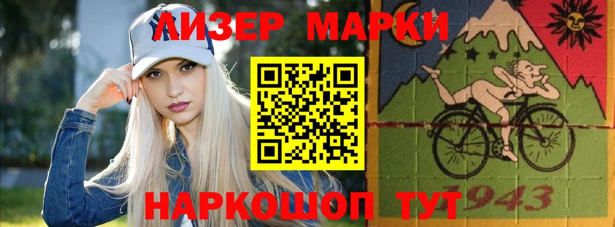 Ростов Великий  МЕГА маркетплейс  Вход с VPN  LSD-25 экстази ecstasy  LSD-25 экстази кислота 