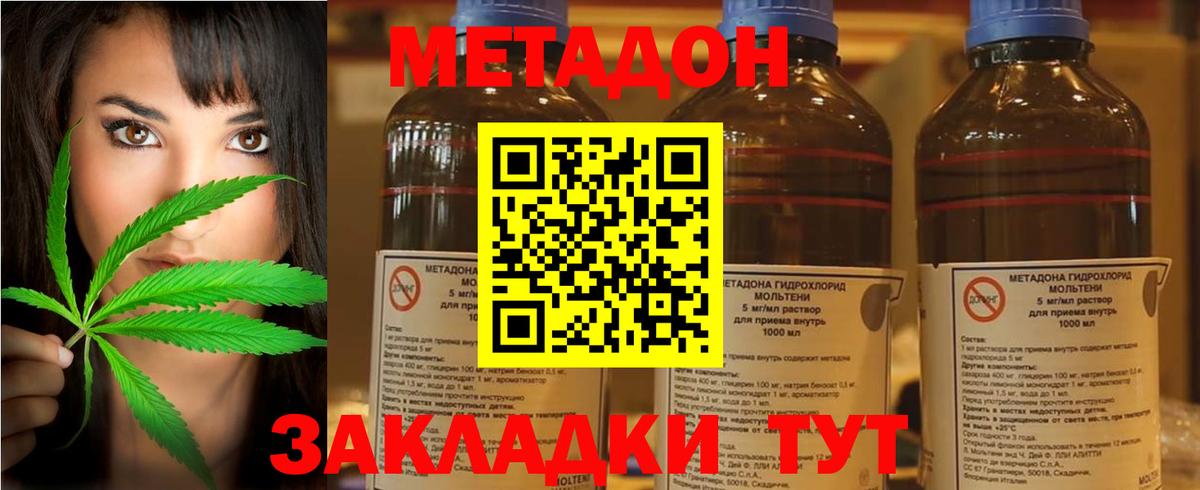МЕТАДОН белоснежный Ростов Великий