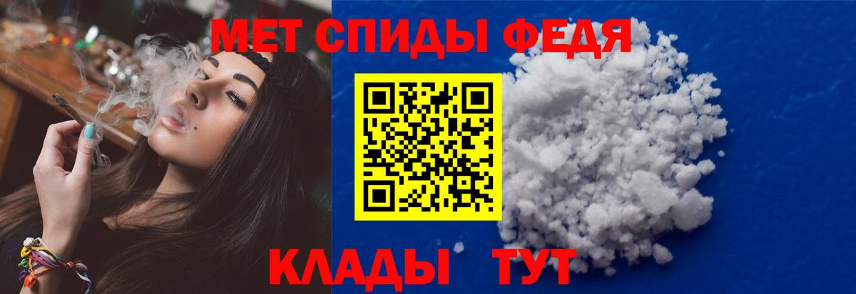 Ростов Великий  Первитин пудра  Вход с VPN 