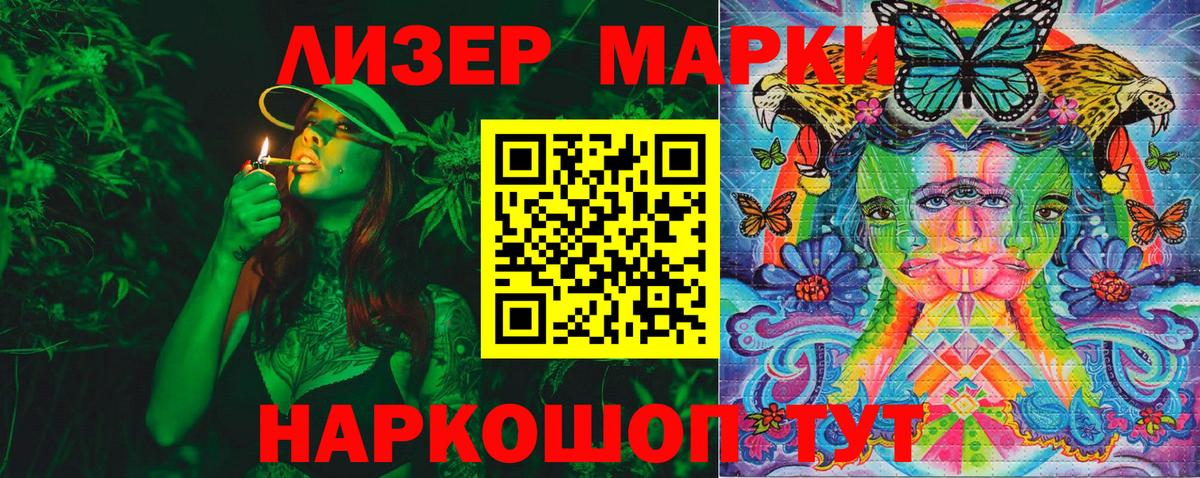 Наркотические марки 1,5мг  Наркотические марки  Ростов Великий  Наркотические марки 1,5мг  Вход с VPN 