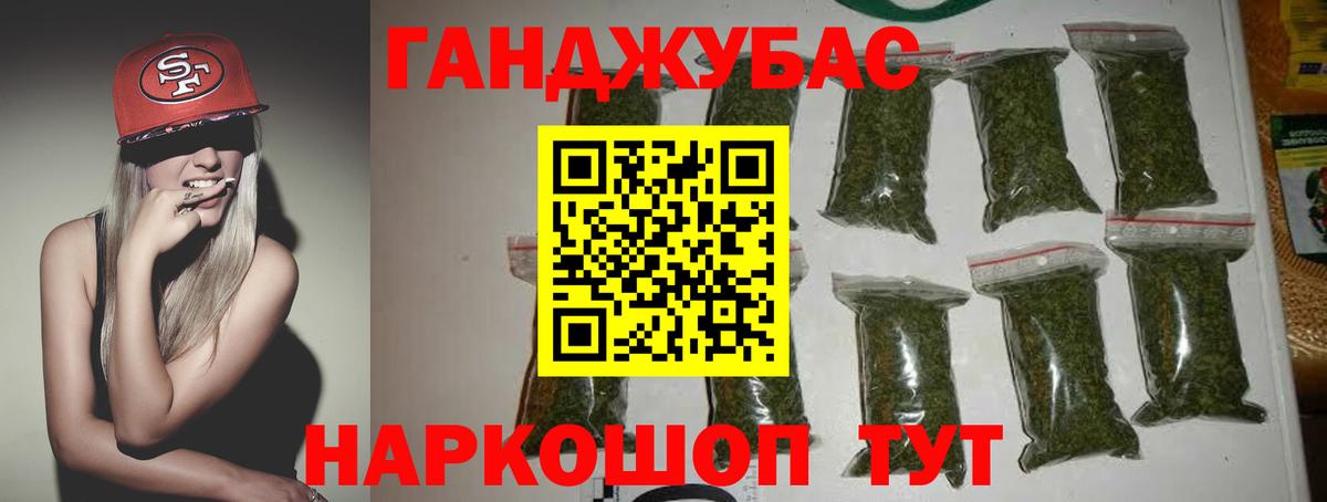Шишки марихуана Ganja Ростов Великий